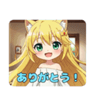 プレミアムみなみちゃんスタンプ15（個別スタンプ：8）