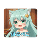 プレミアムみなみちゃんスタンプ15（個別スタンプ：11）