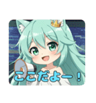 プレミアムみなみちゃんスタンプ15（個別スタンプ：18）