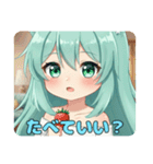 プレミアムみなみちゃんスタンプ15（個別スタンプ：21）