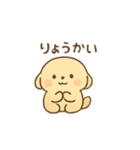 かわいいキャラクター多数 あいさつ（個別スタンプ：1）