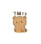 かわいいキャラクター多数 あいさつ（個別スタンプ：4）