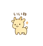 かわいいキャラクター多数 あいさつ（個別スタンプ：7）