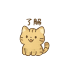 かわいいキャラクター多数 あいさつ（個別スタンプ：16）