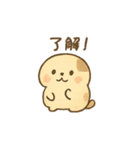 かわいいキャラクター多数 あいさつ（個別スタンプ：17）