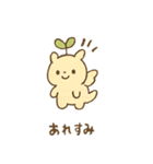 かわいいキャラクター多数 あいさつ（個別スタンプ：20）