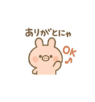 かわいいキャラクター多数 あいさつ（個別スタンプ：21）