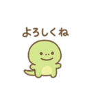 かわいいキャラクター多数 あいさつ（個別スタンプ：23）