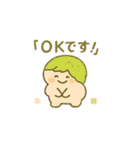 かわいいキャラクター多数 あいさつ（個別スタンプ：29）