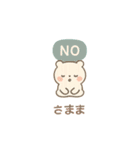 かわいいキャラクター多数 あいさつ（個別スタンプ：34）