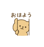 かわいいキャラクター多数 あいさつ（個別スタンプ：37）