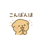 かわいいキャラクター多数 あいさつ（個別スタンプ：38）