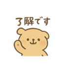 かわいいキャラクター多数 あいさつ（個別スタンプ：39）
