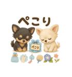 ふわふわチワワの 夏スタンプ（個別スタンプ：13）