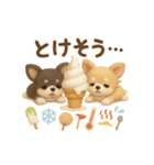 ふわふわチワワの 夏スタンプ（個別スタンプ：17）