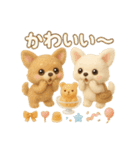 ふわふわチワワの 夏スタンプ（個別スタンプ：29）