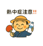 典型的な日本人のおじさん（夏ver）（個別スタンプ：2）