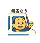 典型的な日本人のおじさん（夏ver）（個別スタンプ：3）