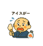 典型的な日本人のおじさん（夏ver）（個別スタンプ：4）