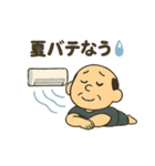 典型的な日本人のおじさん（夏ver）（個別スタンプ：5）