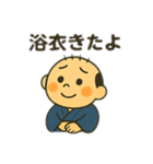 典型的な日本人のおじさん（夏ver）（個別スタンプ：6）