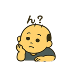 典型的な日本人のおじさん（夏ver）（個別スタンプ：7）