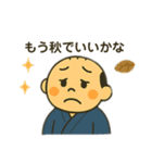 典型的な日本人のおじさん（夏ver）（個別スタンプ：8）