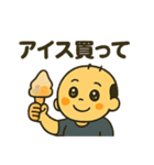 典型的な日本人のおじさん（夏ver）（個別スタンプ：9）