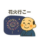 典型的な日本人のおじさん（夏ver）（個別スタンプ：15）