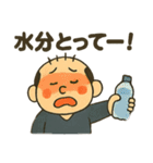 典型的な日本人のおじさん（夏ver）（個別スタンプ：18）