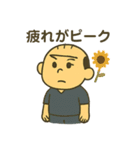 典型的な日本人のおじさん（夏ver）（個別スタンプ：24）