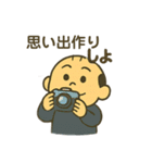 典型的な日本人のおじさん（夏ver）（個別スタンプ：26）