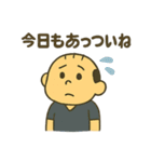 典型的な日本人のおじさん（夏ver）（個別スタンプ：27）