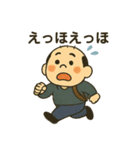 典型的な日本人のおじさん（夏ver）（個別スタンプ：30）