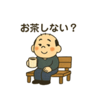 典型的な日本人のおじさん（夏ver）（個別スタンプ：32）