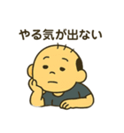 典型的な日本人のおじさん（夏ver）（個別スタンプ：33）