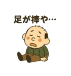 典型的な日本人のおじさん（夏ver）（個別スタンプ：34）