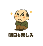 典型的な日本人のおじさん（夏ver）（個別スタンプ：37）