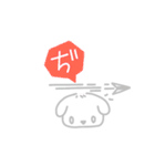 50音を奏でる犬vol.2（個別スタンプ：19）