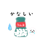 お菓子のにこちゃんスタンプ（個別スタンプ：9）
