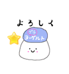 お菓子のにこちゃんスタンプ（個別スタンプ：13）