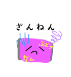 お菓子のにこちゃんスタンプ（個別スタンプ：24）