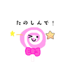 お菓子のにこちゃんスタンプ（個別スタンプ：32）