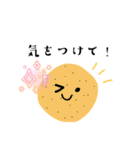 お菓子のにこちゃんスタンプ（個別スタンプ：35）