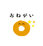 お菓子のにこちゃんスタンプ（個別スタンプ：39）