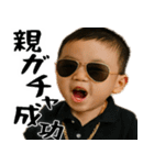 金持ちボンボンボーイ(便利お金大好き返信)（個別スタンプ：2）