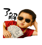 金持ちボンボンボーイ(便利お金大好き返信)（個別スタンプ：4）