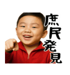 金持ちボンボンボーイ(便利お金大好き返信)（個別スタンプ：9）