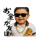 金持ちボンボンボーイ(便利お金大好き返信)（個別スタンプ：11）