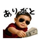 金持ちボンボンボーイ(便利お金大好き返信)（個別スタンプ：12）